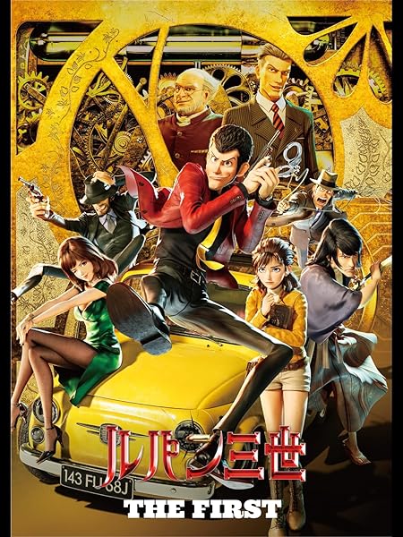 LUPIN THE THIRD ルパン三世2020展　まとめ LUPIN THE THIRD」2020展 in有楽町に行ってきた｜りっくん